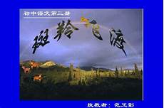 中国共产主义青年团团徽的内容为团旗、齿轮、麦穗、