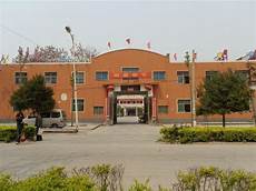 郑州外国语学校校